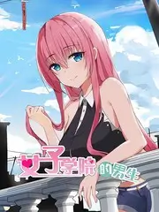 山海厨房 综艺海报